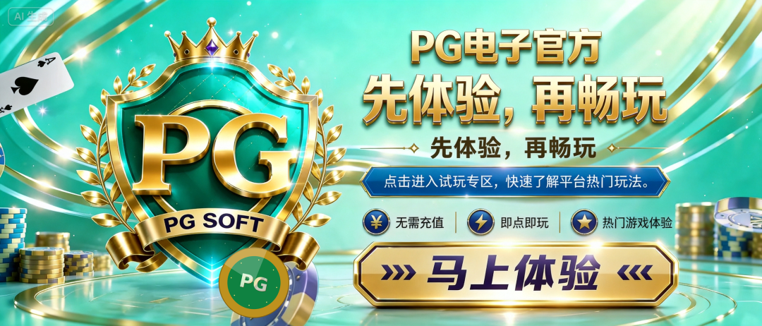 轮播图1