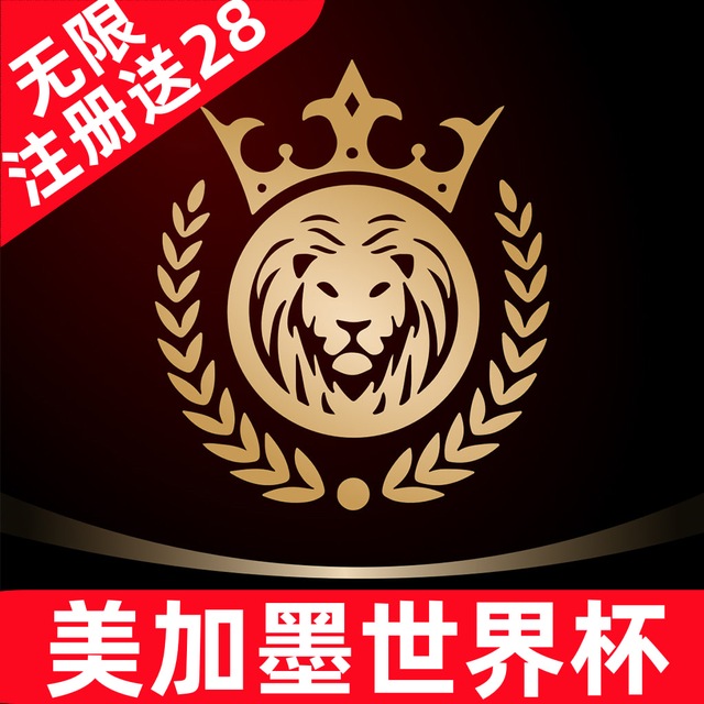 豪门国际