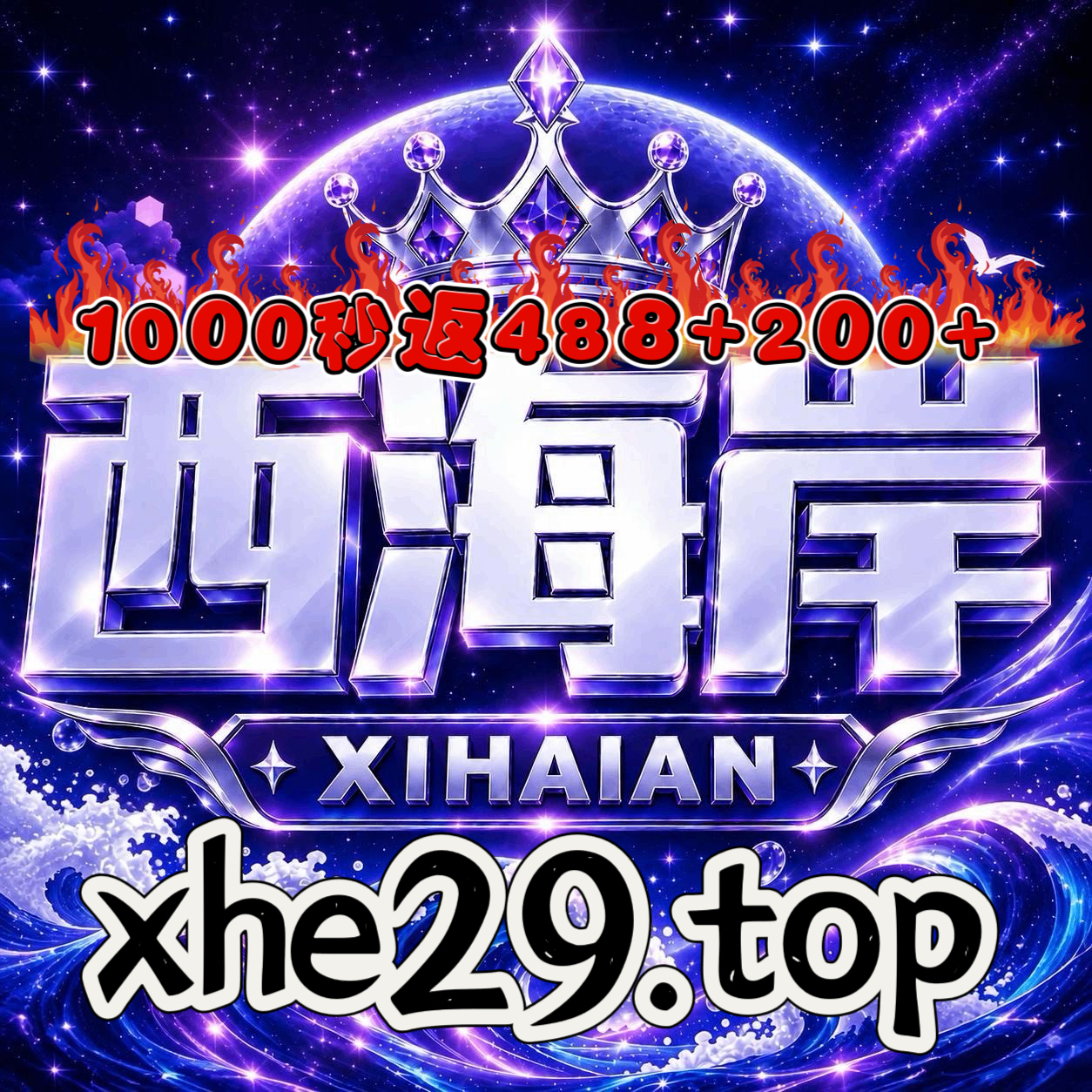 西海岸